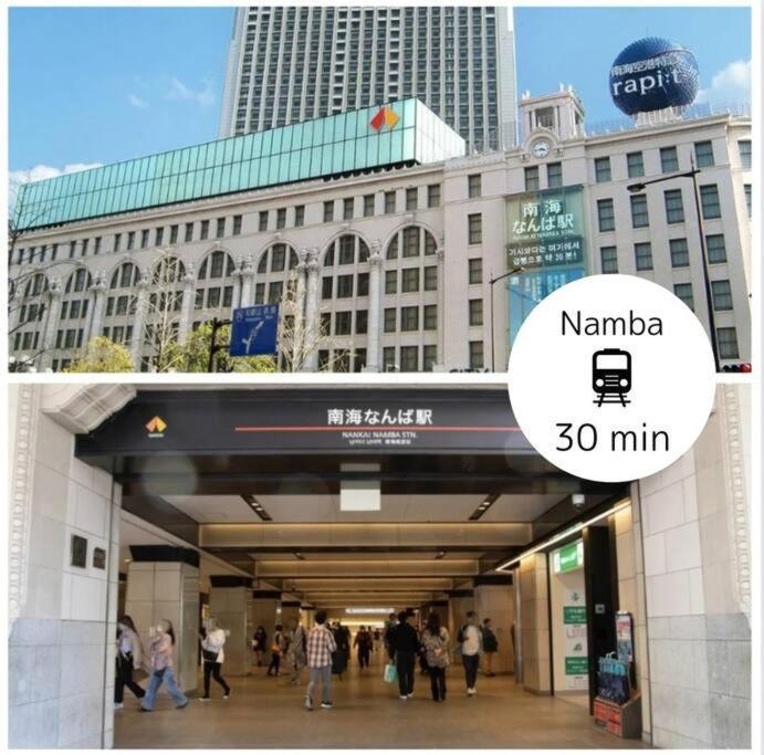 C2 Guest House ユニオン新大阪 リーズナブルで長期滞在に最適 エクステリア 写真