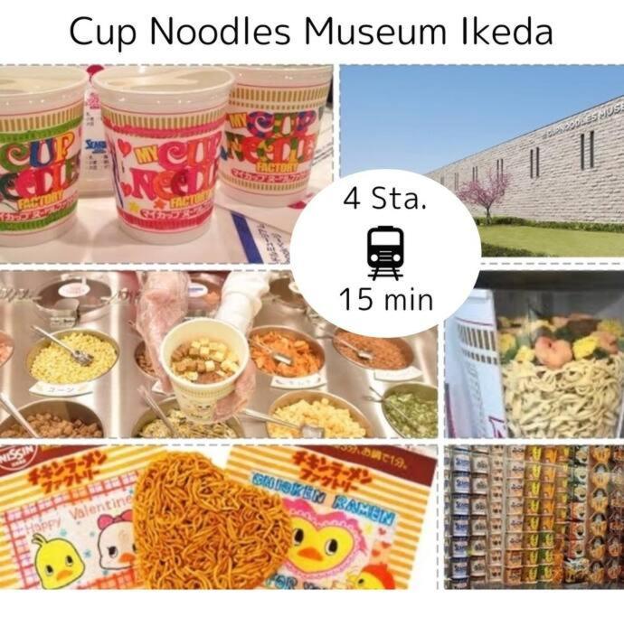 C2 Guest House ユニオン新大阪 リーズナブルで長期滞在に最適 エクステリア 写真